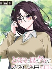 漫画原作单行本封面